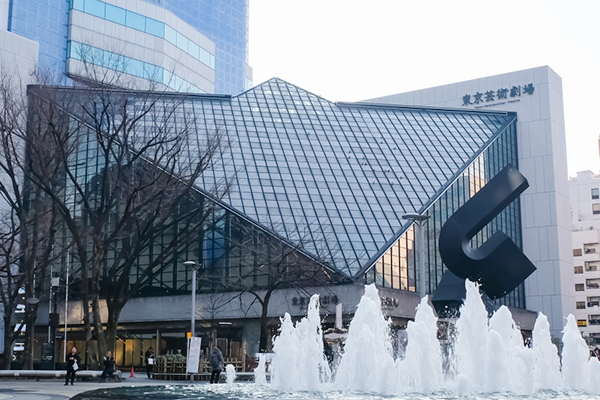 東京芸術劇場